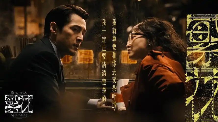长夜将明 热播电视剧全集手机免费在线观看