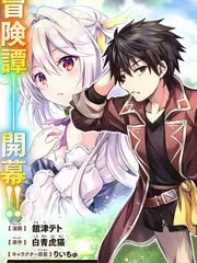 剧本之外 推理综艺在线免费观看